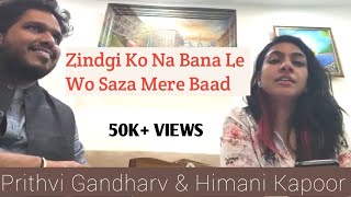 Video thumbnail of "Zindgi Ko Na Bana Len Wo Saza | Himani Kapoor | Prithvi Gandharv | | Mehdi Hassan Ghazal | Suristaan"