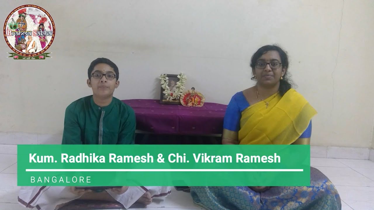 Kum. Radhika Ramesh and Chi. Vikram Ramesh | Sri Gurorashtakam, Sri ...