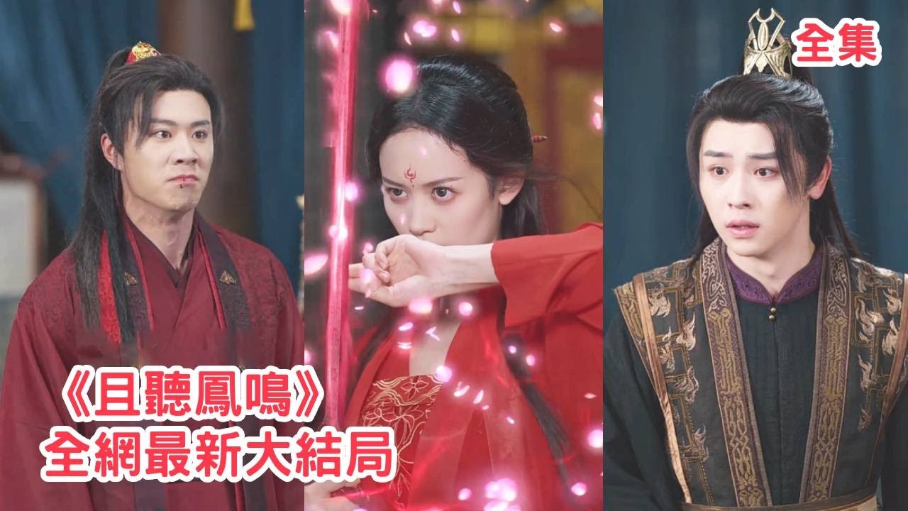 逆袭爱情：弃妇的复仇之路