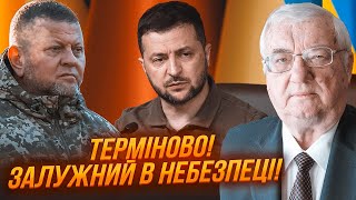 ❗ЩЕРБАК: агенты рф в Лондоне готовят ПОКУШЕНИЕ на Залужного! Генерала ждет ЖЕСТКИЙ КОНТРОЛЬ от...