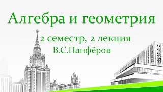 картинка: Метрическое пространство. Нормированное пространство. 2 семестр, 2