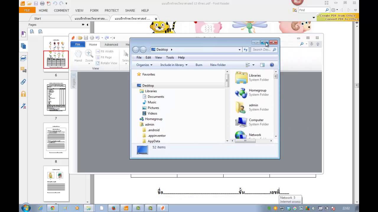 การดึงรุปภาพจากเอกสาร pdf ทั้งไฟล์ - YouTube