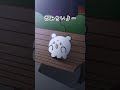 さみちぃよー #らぶいーず #さみしいよ #恋人 #好きな人