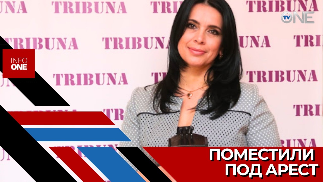 INFO ONE – Мэра Дурлешт и троих фигурантов дела о мошенничестве поместили в изолятор