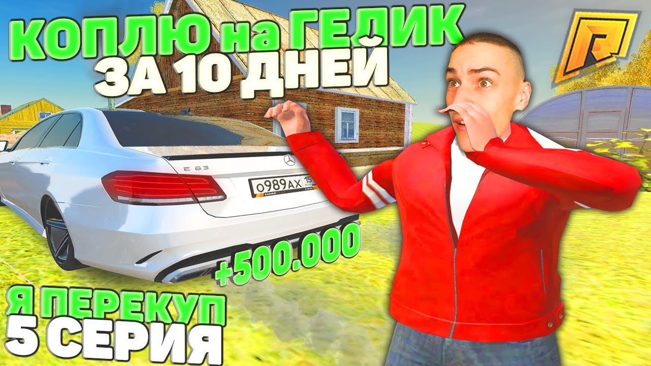 Сколько зарабатывает перекупщик автомобилей