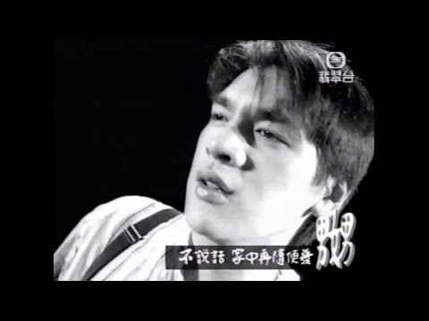 打倒大敵人 (1995) - 唱：洪楗華 -「樂韻兒歌創作大賽1994」季軍作品 - 無綫兒歌 MV
