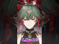 色んな声で　鬼ノ宴 / 友成空　歌ってみた！ #八神ツクモ #shorts #歌ってみた #vtuber #ネオポルテ