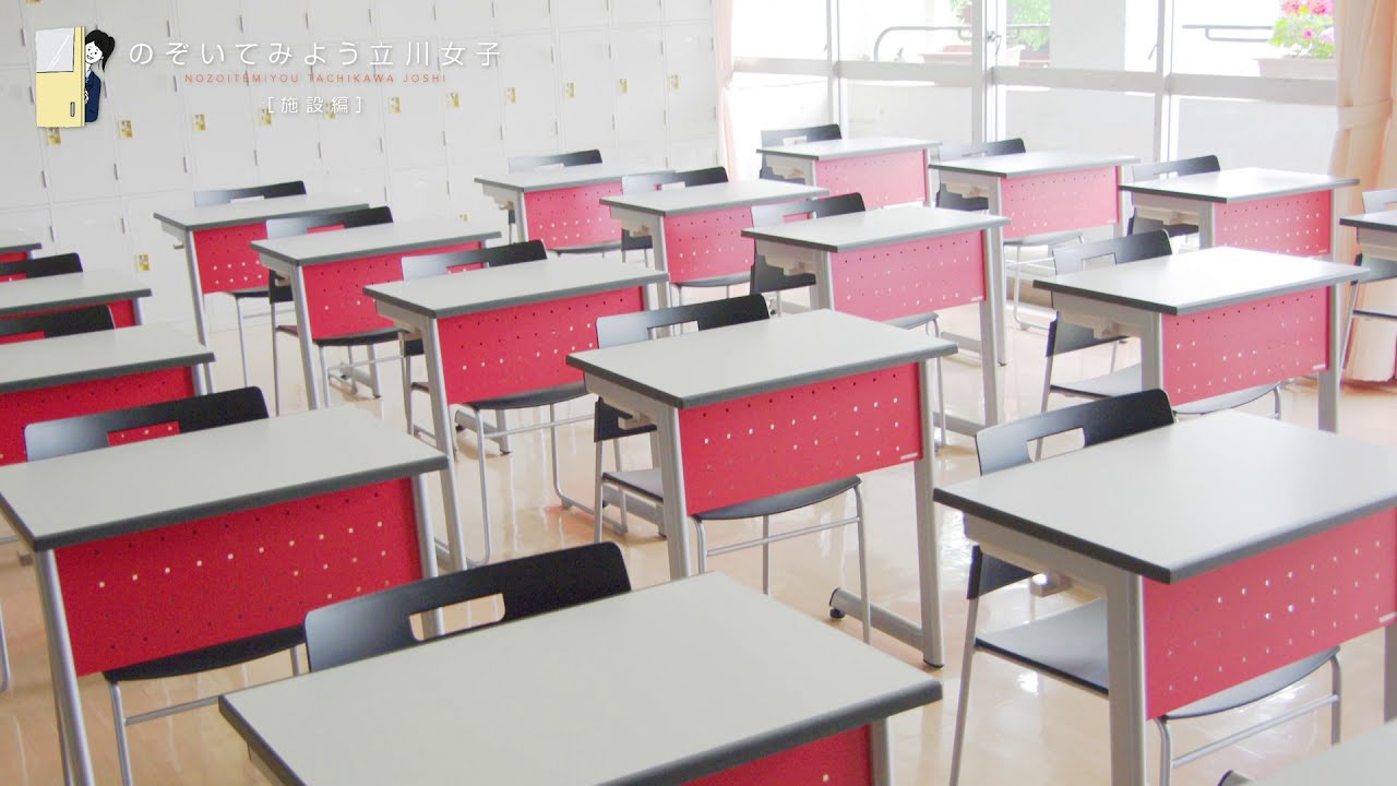 立川女子高等学校ホームページ