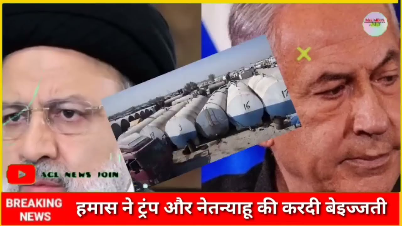 Ravies kumar middle east News iran israel turkey gaza yaman 