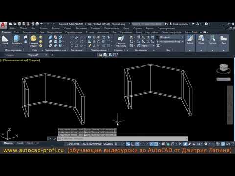 Видео: AutoCAD дээр цагаан дэвсгэр хийх