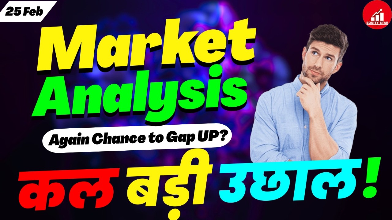 Market Analysis for 25 FEB 2025 | Market will bounce back?