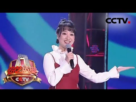 [综艺盛典]歌曲《日不落》 演唱：红果果 | CCTV春晚
