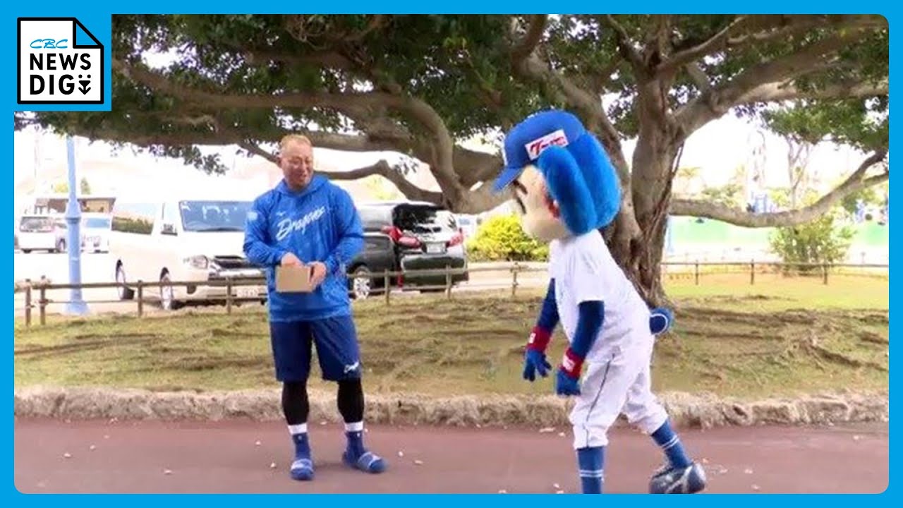 ドラゴンズ・中田翔選手が“鬼ドアラ”に豆をまいたらまさかの反撃！ ドラゴンズのキャンプ初の週末は大盛り上がり　