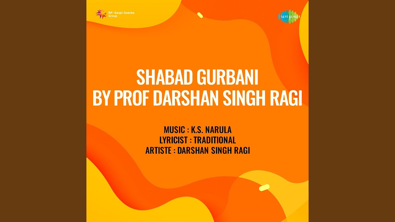 Jab Aav Ki Aaodh Nidhan Bane