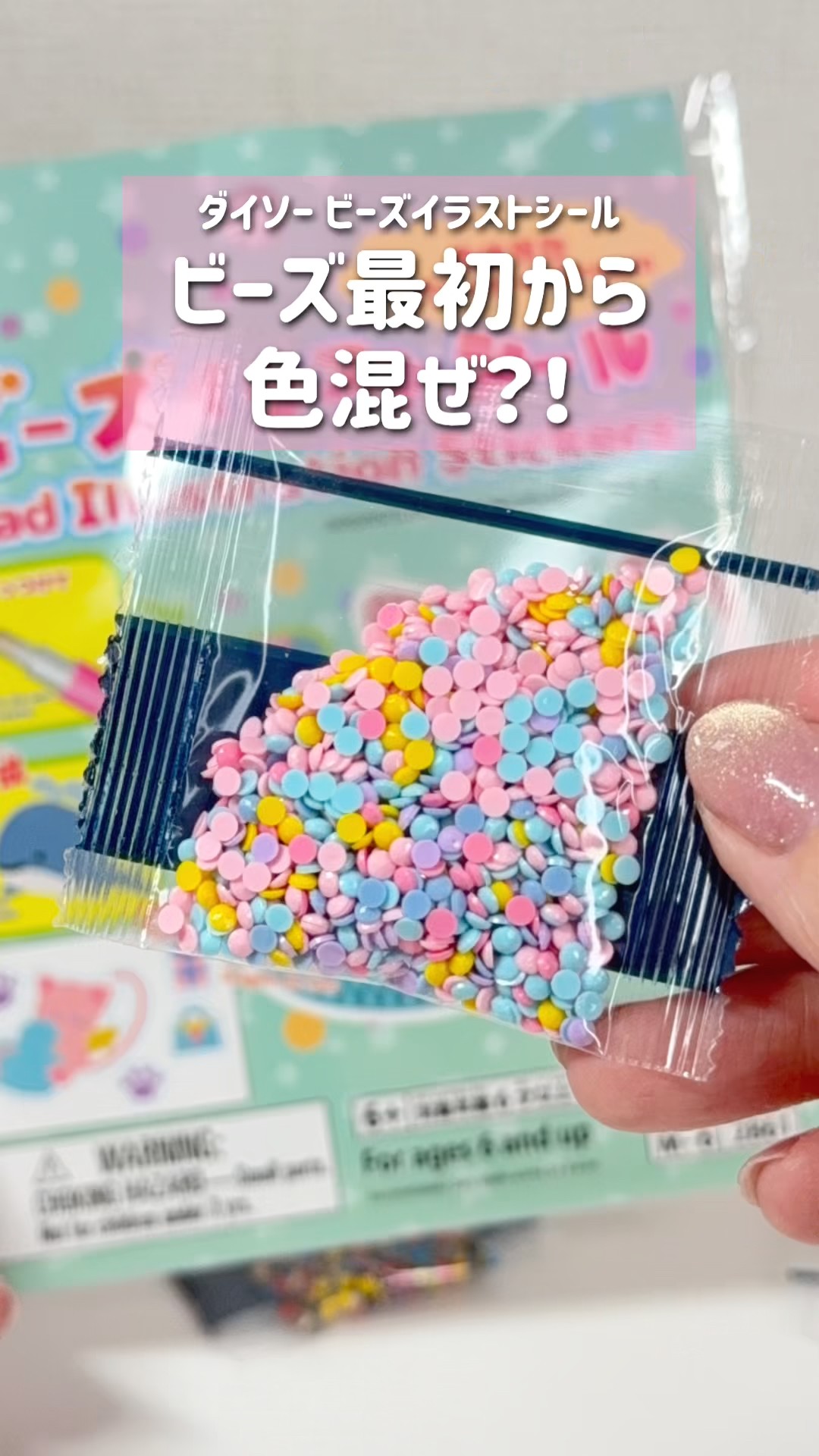 Diamond art💎Daiso's new product mixes the bead colors from the