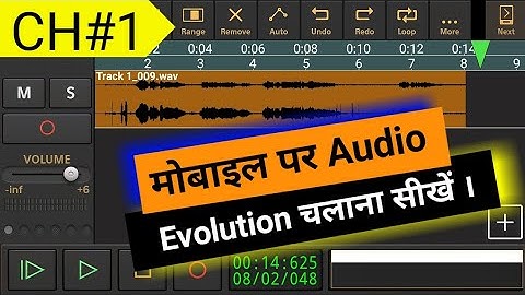 Mobile Per Audio Evolution Chalana Sikhe || Chapter#1 || Audio Evolution Mobile Studio Tutorial