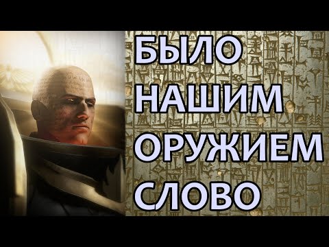 Лоргар Аврелиан - Было нашим оружие Слово