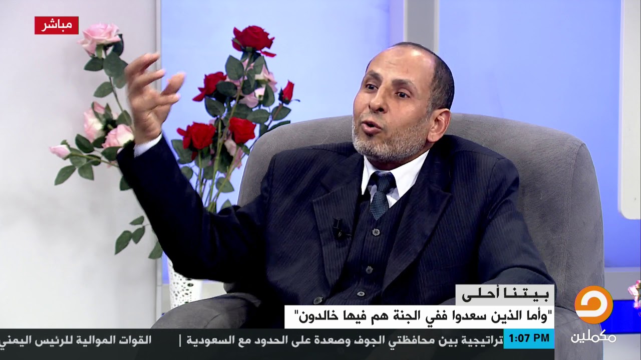 في نعيم الجنة.. متى يشعر العبد بالملل ؟