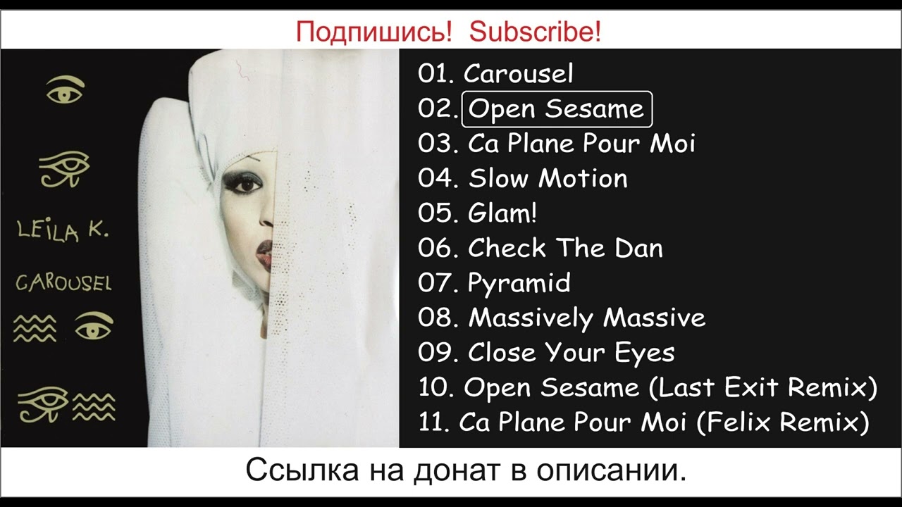 Guarda Leila K - Carousel - 1993 su YouTube Guarda Leila K - Carousel - 1993 su YouTube