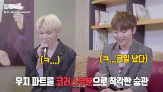 [SEVENTEEN] Woozi Angry/ Annoyed Moments Part 2