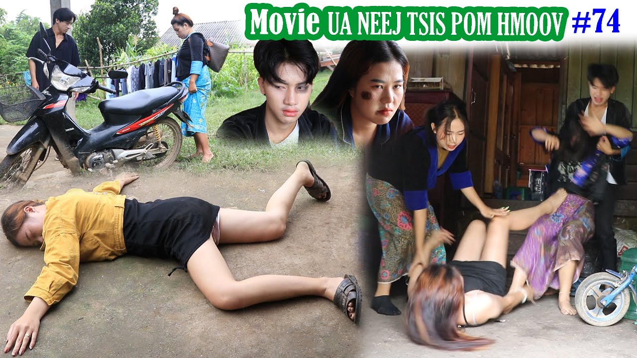 Ua neej tsis pom hmoov #74 #movietawmtshiab #niamvamkhwb #movie #video #hmong #hmoob