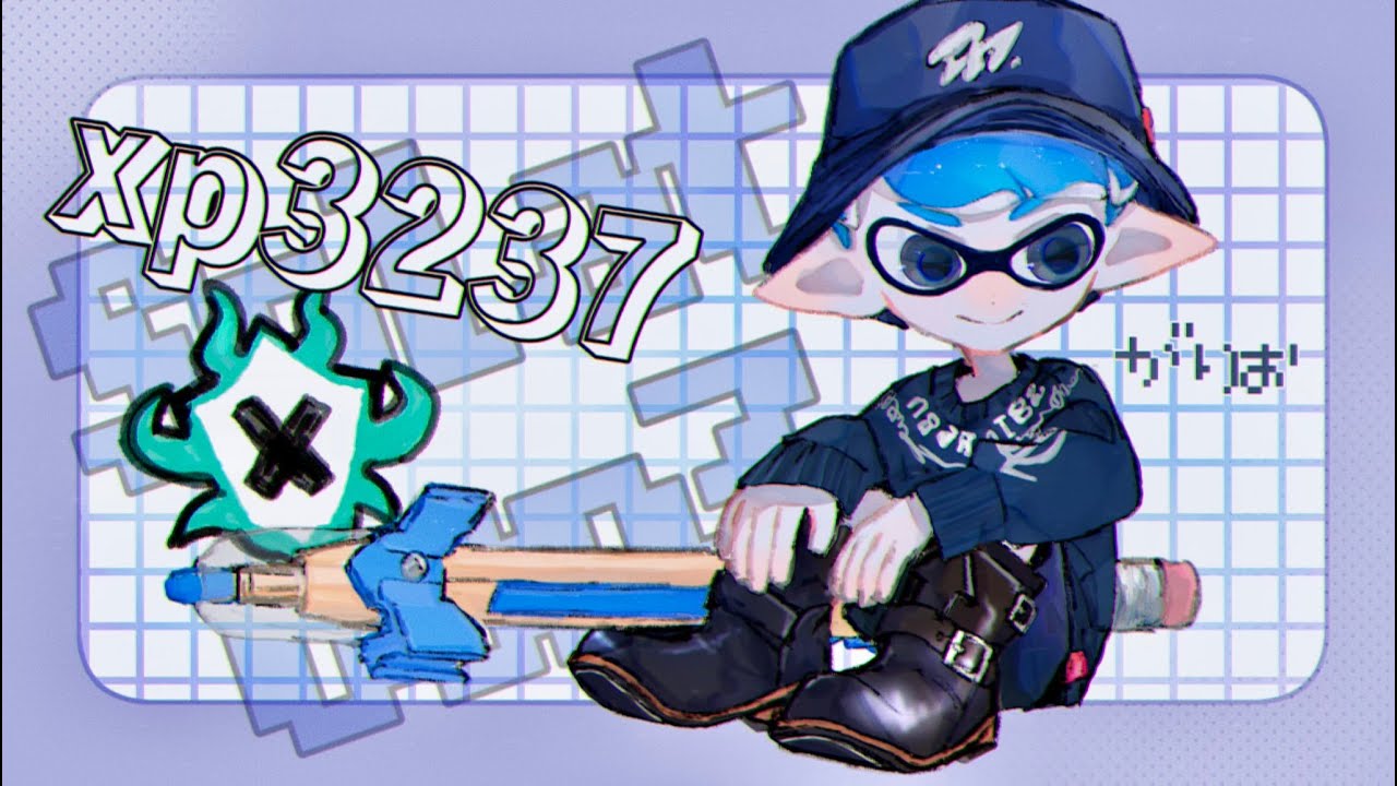 保身に走るな、全てぶつける xp3051.2～