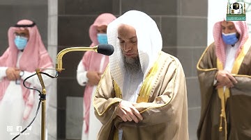 تلاوة فضيلة الشيخ د.#فيصل_غزاوي من صلاة العشاء 4 ربيع الأول 1443هـ.