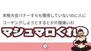 【FaaastPenguin/ファーストペンギン】アンダーファスペンしたい