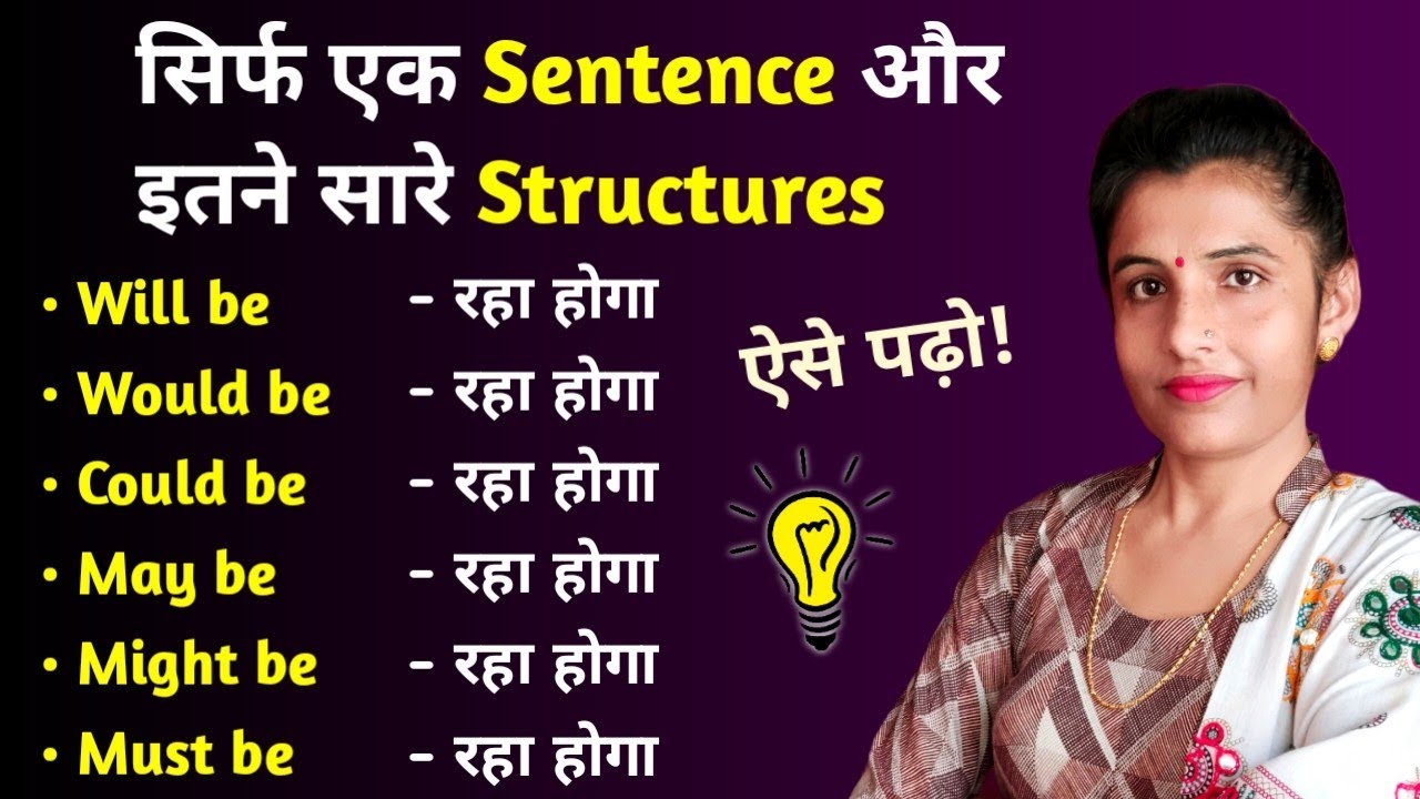 Master Advanced English Structures | Improve Your English Daily | ENGLISH SPEAKING | NSY LEARNING