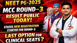 NEET PG-2025|MCC ROUND-3 RESULT OUT TODAY?|SRATES R-3 REGISTRATION OUT!#neetpg#neetpg2025#AsNEET