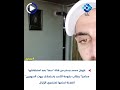 غزوان محمد يسخر من قناة سما بعد استضافتها محاميا يطالب حكومة الأسد باستملاك بيوت السوريين الفارغة
