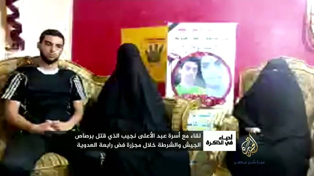 أحياء في الذاكرة لقاء مع أسرة عبدالأعلى نجيب
