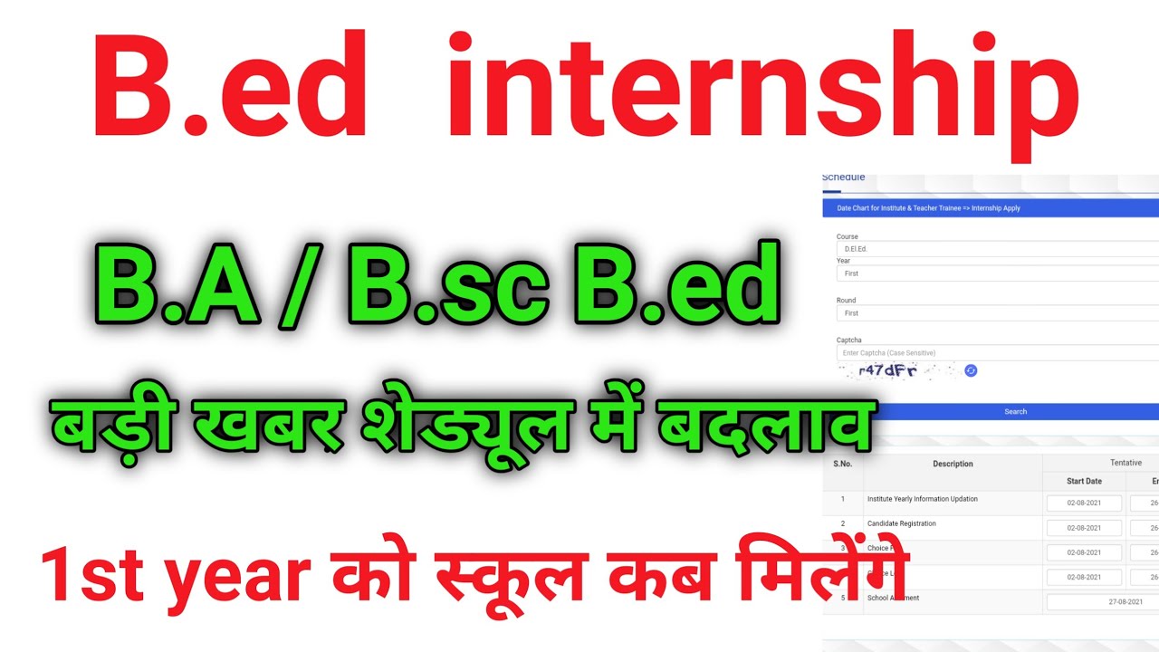 B.A/B.sc B.ed internship 2021 schedule change || B.ed 1st year internship school allotment letter