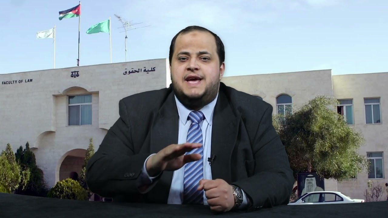 الشروع في الجريمة - مختصرات قانونية | منذر أبو هواش القيسي