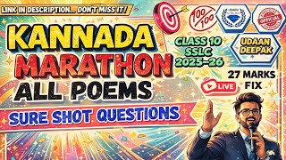 10th SSLC 2026 KANNADA MARATHON ALL POEMS 27 MARKS SURE SHOT QUESTIONS