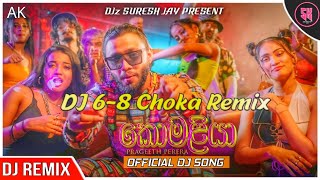 Komaliya DJ Remix Song Prageeth Perera | Sinhala 6-8 Choka Remix Songs | 140 Dance Song DJ Suresh