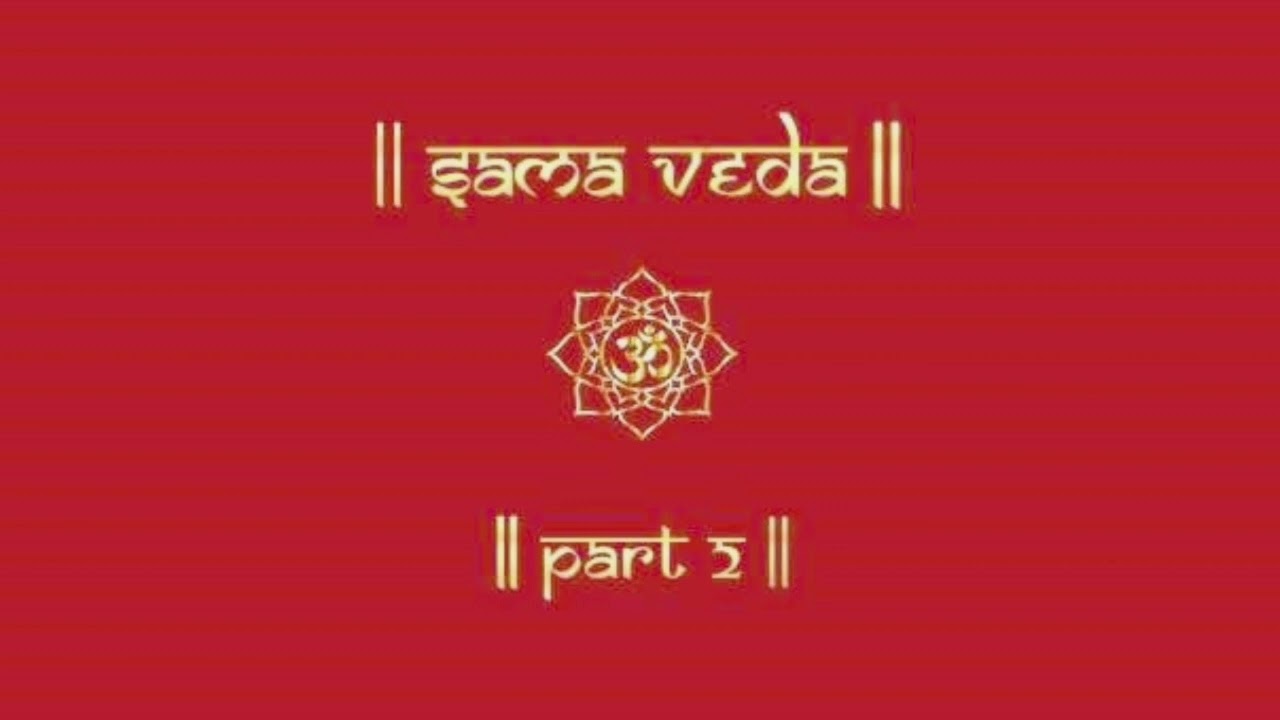 SAMA VEDA | PART 2 | SAMA VEDA CHANTING | SAMHITA | VEDIC CHANTS |