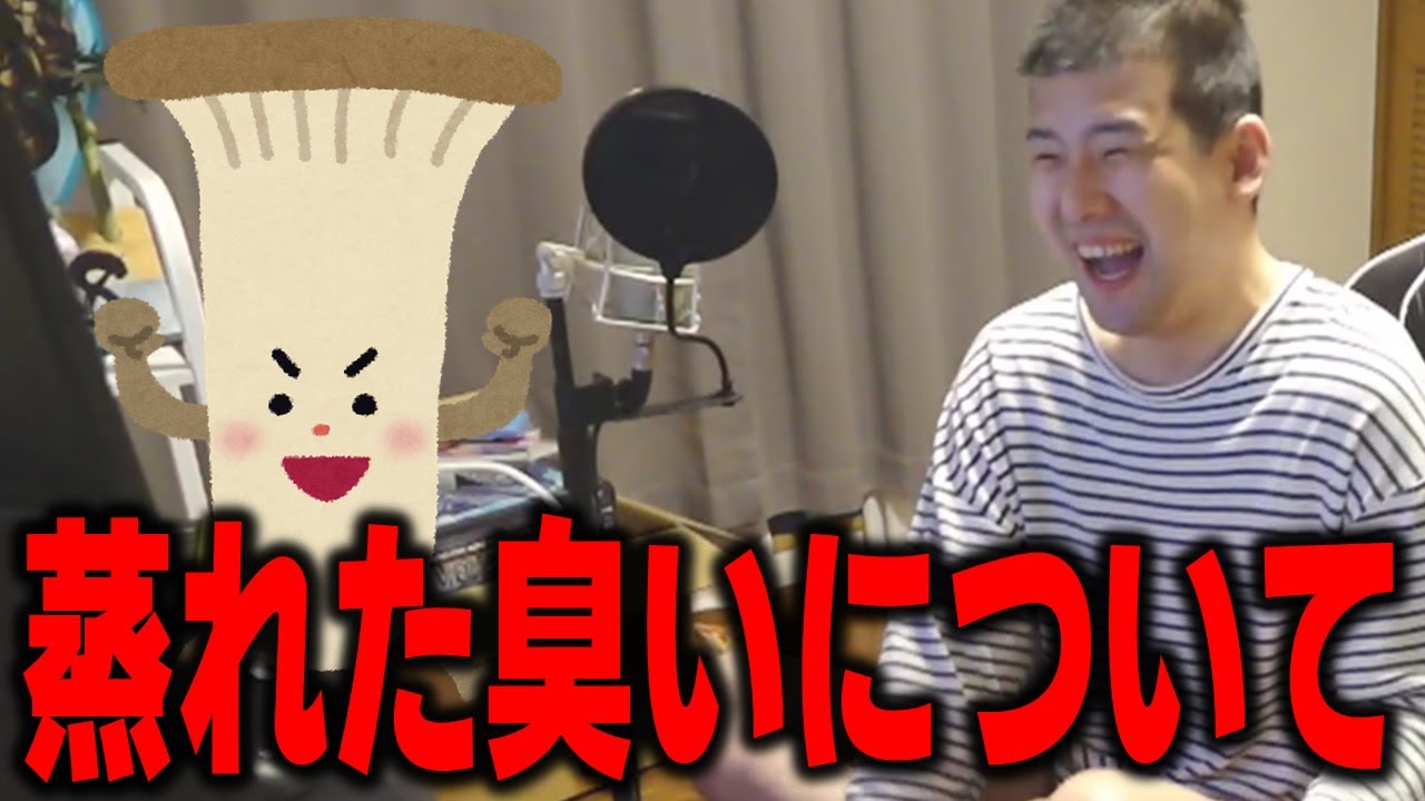 【ゆゆうた】蒸れた臭いで女性が刺激されるって本当なの！？【ゆゆうた切り抜き】