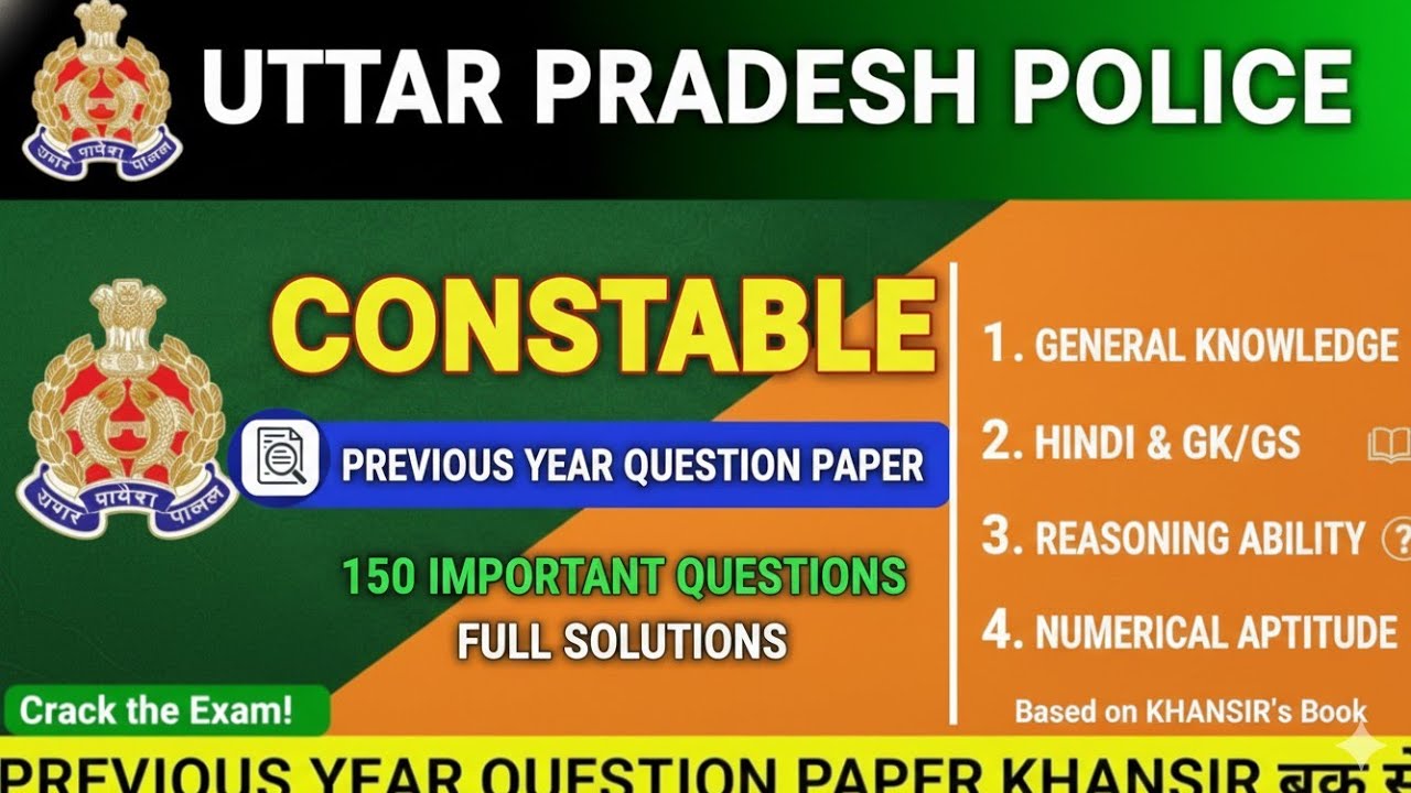 UP Police 2026: 150 प्रश्नों का महासंग्राम! एक ही वीडियो में पूरी तैयारी 🔥
