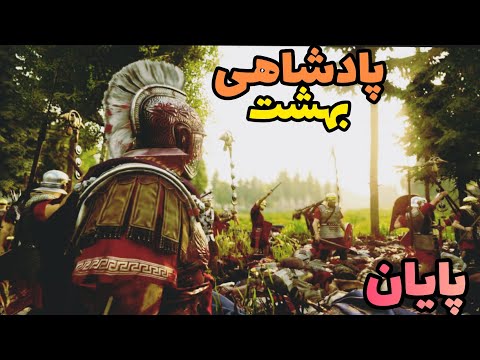 Video: Mida tähendab akronüüm Persia?