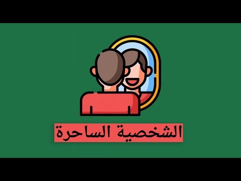 الإنطباعات الأولى - كتاب آن ديماري