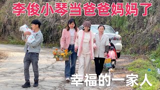 Li Jun and Xiaoqin have become parents, from a couple to a couple to a family of three by 贵州李俊 Guizhou Li Jun 134,377 views 10 months ago 9 minutes, 38 seconds