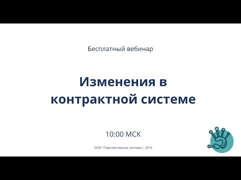 Изменения в апреле 2020 года