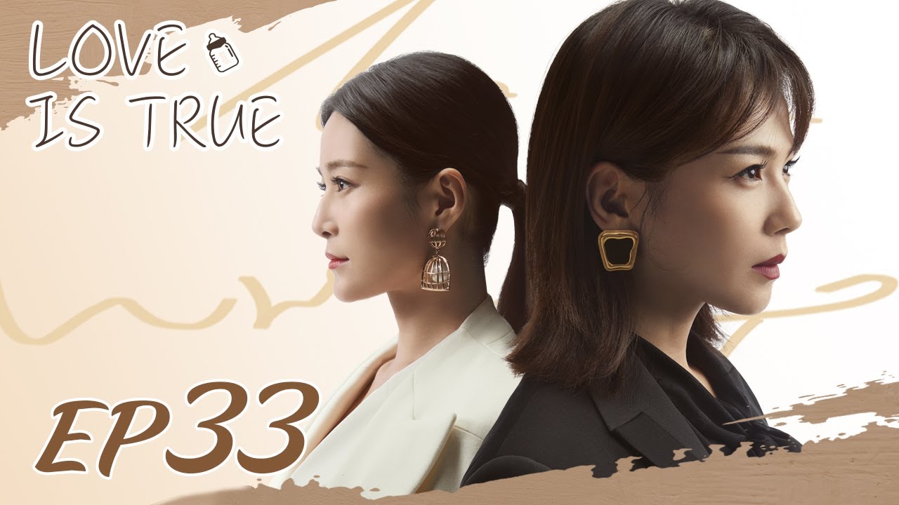 【ENG SUB】Love is True EP33 我是真的爱你 |Tamia Liu, Du Chun, Li Nian, Wang Yuan Ke|