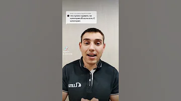 Что нужно сдавать на категорию В если есть категория С