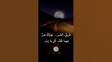 تلاوه خاشعه.. الشيخ عبدالباسط عبدالصمد