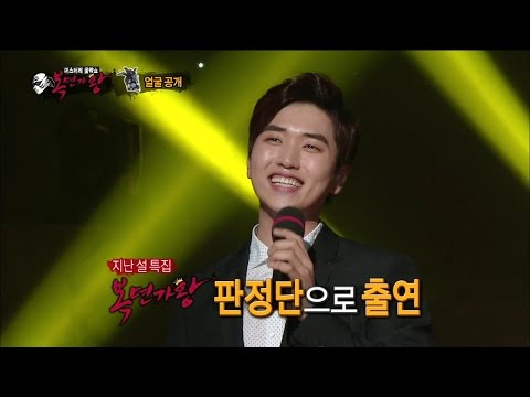 【TVPP】Sandeul(B1A4) - Take off Mask, 산들(비원에이포) - 아쉬운 준우승! ‘꽃피는 오골계’ 정체 공개 @ King of Masked Singer