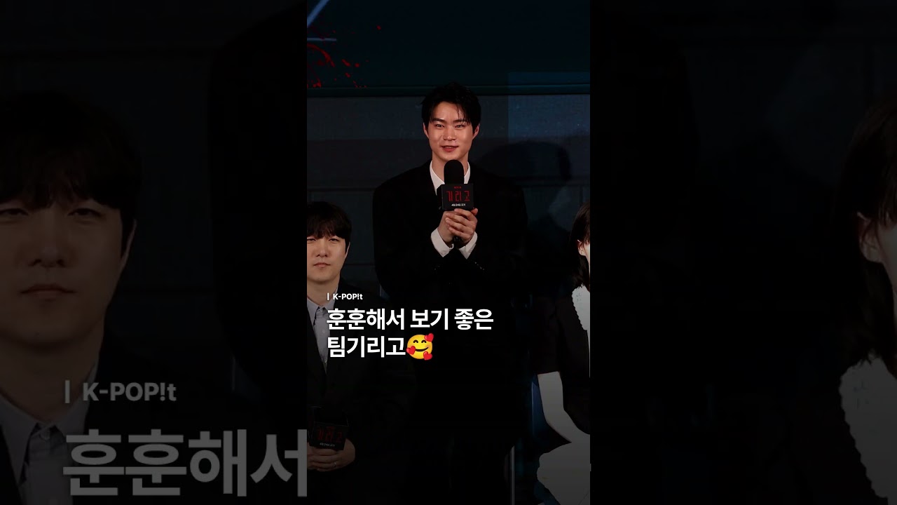 Girigo and Hyun Woo-seok Showcase Heartwarming Team Chemistry in Latest Idol Moments