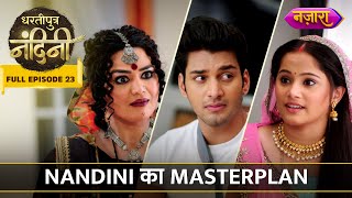 Nandini Ka Masterplan Full Episode- 23 Dhartiputra Nandini Nazara Tv