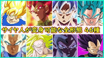 超サイヤ人ロゼ Youtube 超サイヤ人ロゼ Youtube